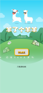 2022-09-30王了个王H5游戏源码_三消游戏_带后台版本-蟹程序