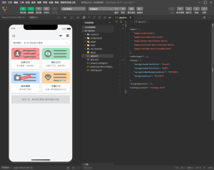 2022-09-29黎明加水印小程序源码_亲测-蟹程序