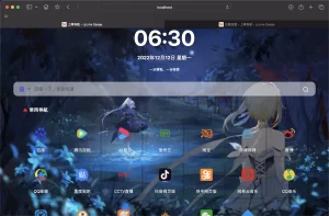 2022-10-01全新多功能域名网址导航系统源码-蟹程序