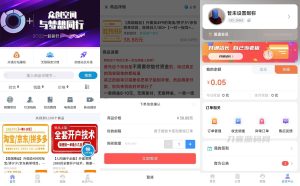 2022-10-022022 最新改良版彩虹代刷知识付费模板系统源码-蟹程序