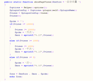 Typecho网站访问浏览总量统计插件PageViews升级版-蟹程序