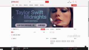 2022-10-16JYmusic跨平台音乐管理系统v2.0源码-蟹程序