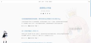 2022-10-28Typecho博客主题Single 带夜间模式-蟹程序