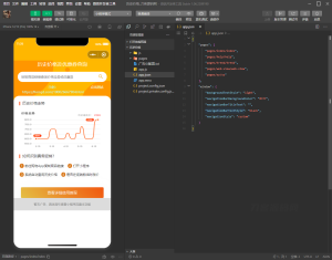 2022-11-11电商淘宝商品查历史最低价微信小程序源码 附流量主-蟹程序