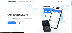 2022-11-022022 全新imtoken/tp/metamask小狐狸假钱包系统/获取助记词盗u系统 附教程-蟹程序