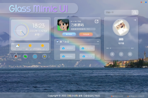 2022-11-28毛玻璃拟态UI - 个人主页（开源版）-蟹程序