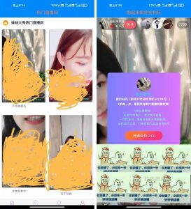 2022-11-212022最新暗雷Epay纵横程序APP-暗雷通道融合一体 自带通道 带教程-蟹程序