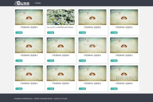 2022-11-022022 php云切片程序转码 | m3u8生成程序开源源码 附教程-蟹程序