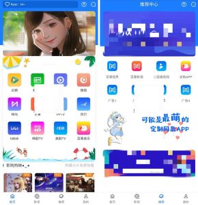 2022-11-18新版本七彩影视双端源码 支持PC+WAP+APP三端 对接苹果CMS后台-蟹程序