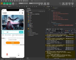 2022-12-07云开发视频资源变现微信小程序源码_带流量主功能-蟹程序