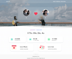 2022-12-24Like_Girl V5.0.0恋爱主题博客-蟹程序
