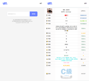 2023-03-30快手在线查询权重网站源码+接口-蟹程序