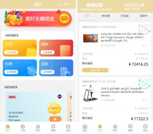 2023-03-28最新版基于TP开发的9国语言海外多语言刷单抢单源码+9色前端UI-蟹程序