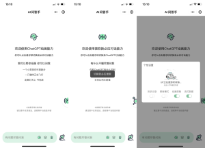 2023-03-202023最新ChatGPT小程序美化版 全新UI 超快回复速度-蟹程序