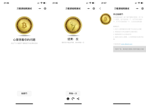 2023-03-12抛硬币小游戏微信小程序源码-蟹程序