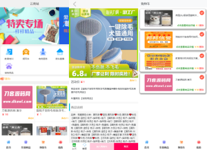 2023-04-142023全新UI H5购物商城系统源码|支持易支付 首发-蟹程序