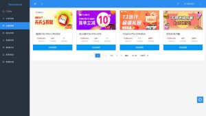 2023-04-01多个支付宝小程序模板一键搭建 支付宝小程序联盟工具-蟹程序