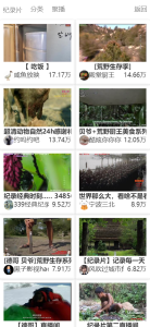 2023-06-12MtfLive直播导航PHP源码 聚合直播系统网站源码-蟹程序