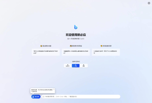 2023-06-20go-proxy-bing基于New Bing的开源Bing AI源码,无需登录即可畅聊-蟹程序