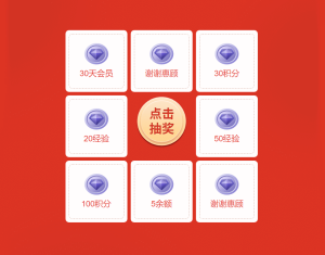 最新zibi子比转盘抽奖插件免费开源版-蟹程序