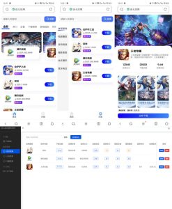 2023-07-08讯七应用系统 软件下载系统 开源的应用商城源码-蟹程序