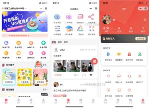 2023-08-272023最新独立版校园跑腿校园社区小程序系统源码 | 附教程-蟹程序