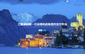 2023-09-12AXMB-GY v2.0 全开源爱希彩虹易支付模板,简洁轻量级-蟹程序