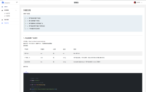 2023-10-222023全新小程序广告流量主奖励发放系统源码 流量变现系统-蟹程序