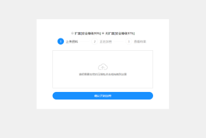 2023-11-02PHP单文件加密单页源码-蟹程序