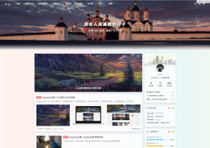 2024-01-03Typecho 最新XC主题 去除域名授权全解密源码-蟹程序