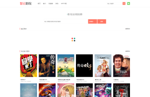 2024-01-01智云影院CMS程序PHP源码V3.0 无需数据库-蟹程序