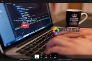 2024-02-14黑色响应式全屏滚动主页源码-蟹程序