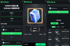 2024-02-21多语言USDT交易市场源码/USDT理财系统源码/排单系统源码-蟹程序