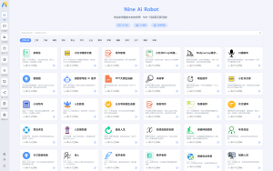 2024-02-15NineAi 新版AI系统网站源码 ChatGPT-蟹程序