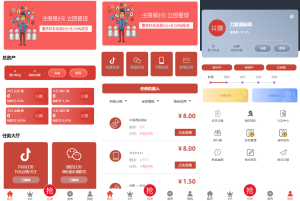 2024-03-09抖音在线点赞任务发布接单运营平台PHP网站源码 多个支付通道+分级会员制度-蟹程序