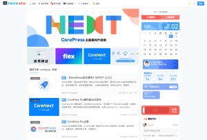 2024-03-02CoreNext主题1.5.2免授权 | WordPress主题模板-蟹程序