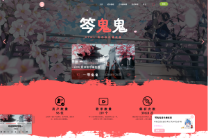 2024-03-18最新梨花带雨网页音乐播放器二开优化修复美化版全开源版本源码下载-蟹程序