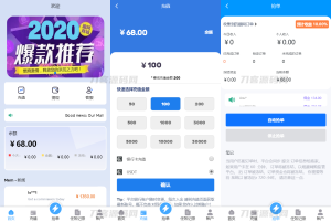 2024-03-062024全新多语言海外抢单刷单系统源码 订单自动匹配 支持分组 代理后台-蟹程序