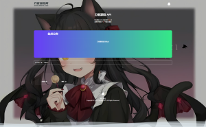 2024-04-19全新Storm Core API管理系统源码 免授权版-蟹程序