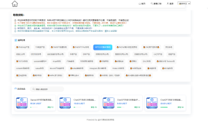 2024-04-112024最新UI发卡盗U/支持多语言/更新UI界面/支持多个主流钱包-蟹程序