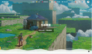 2024-04-24POETIZE个人博客系统源码 | 最美博客-蟹程序