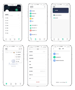 2024-04-112024最新仿默往IM即时通讯系统源码(PC+WEB+IOS+Android)客户端-蟹程序