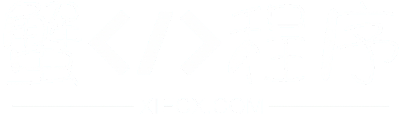 蟹程序-PHP网站源码模板,插件软件资源分享平台