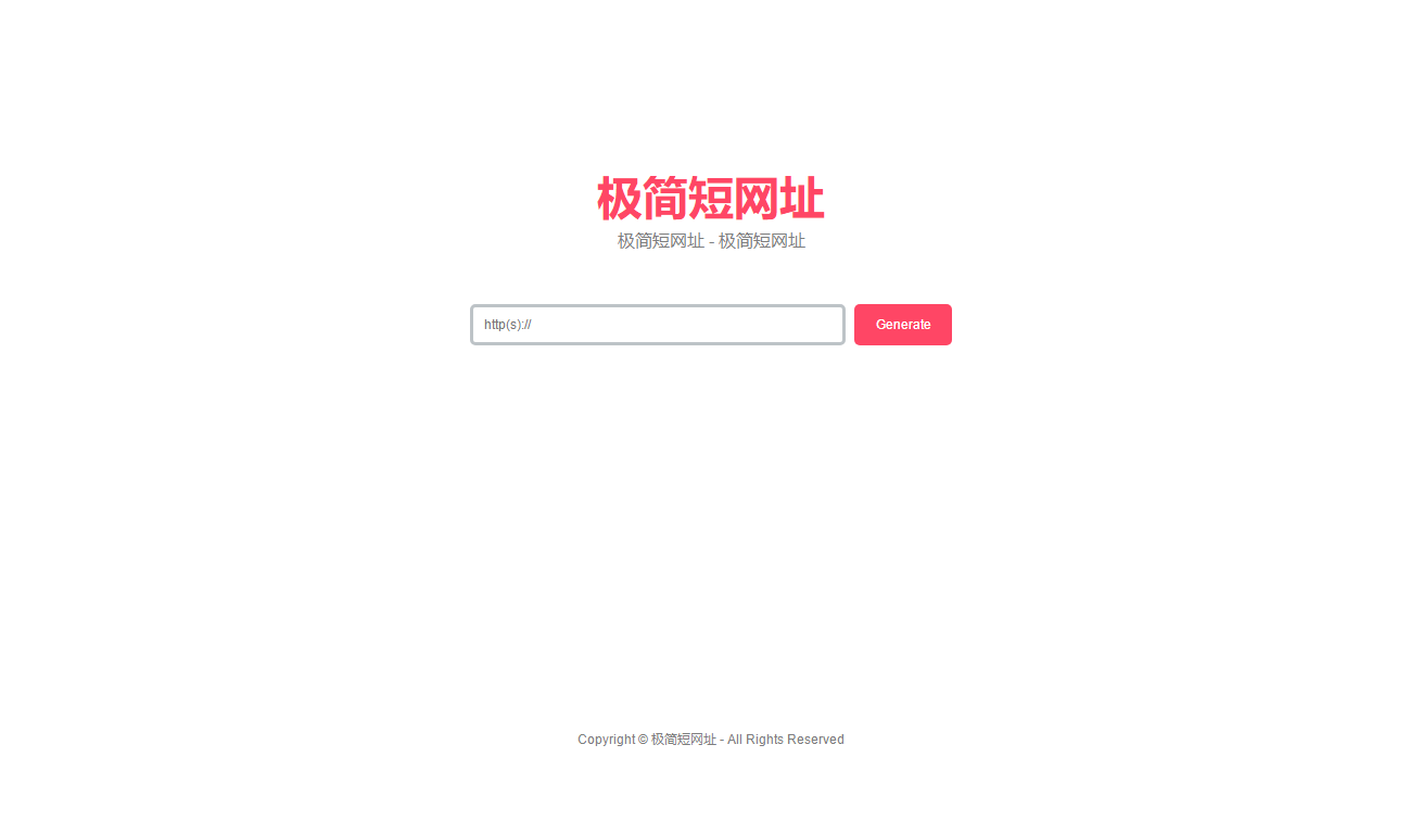2024-05-03简约在线生成短网址系统源码 短链防红域名系统 带后台-蟹程序