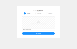 2024-05-08单页源码加密屋zip文件加密API源码-蟹程序