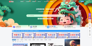 2024-06-03最新版WordPress网创资源美化主题整站源码-蟹程序