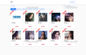 2024-07-08最新版独角兽发卡系统网站源码 | 个人自动发卡系统-蟹程序