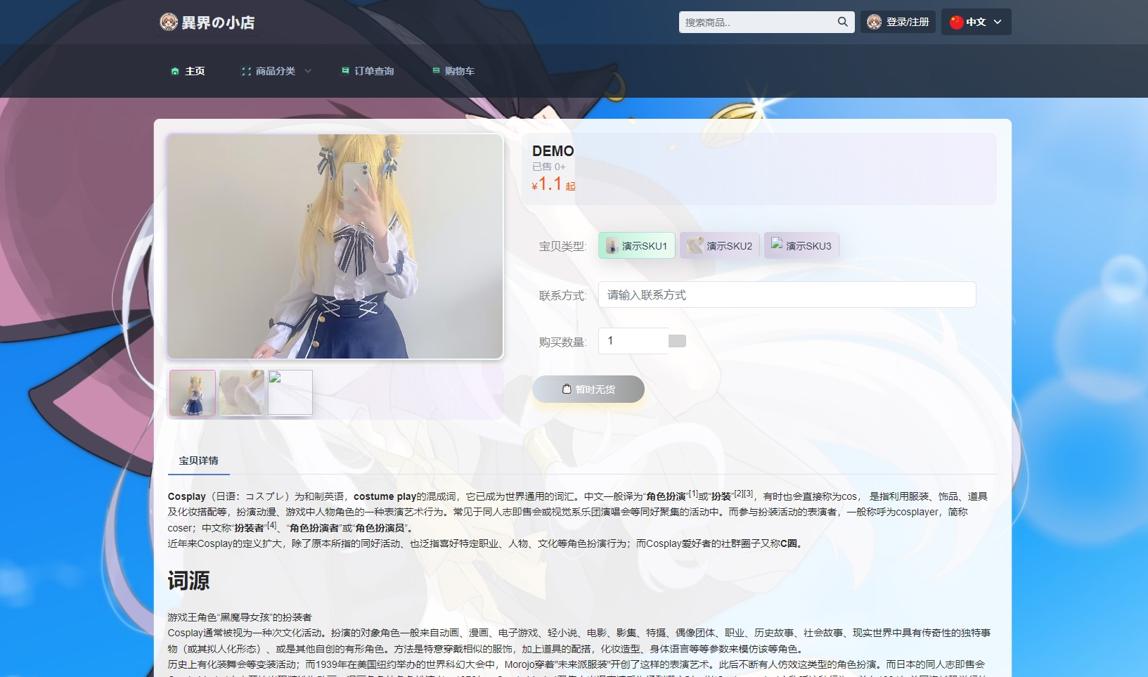 6665b3f516-1
