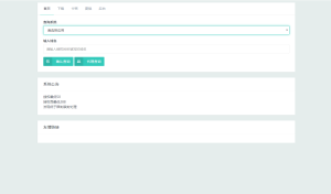 2024-07-10Mangoa-Auth/芒果自助多应用企业级网站授权系统源码拥有盗版入库、远程更新等功能-蟹程序
