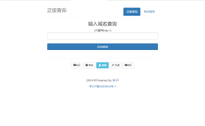 2024-07-04最新浪子授权系统网站源码 全开源免授权版本-蟹程序